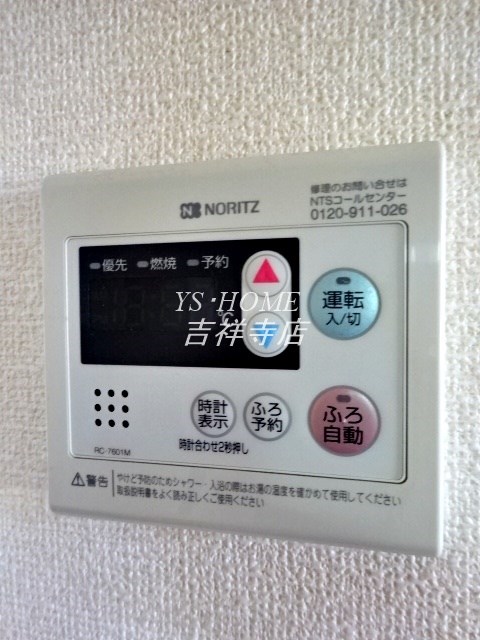 ブルームⅦ その他3