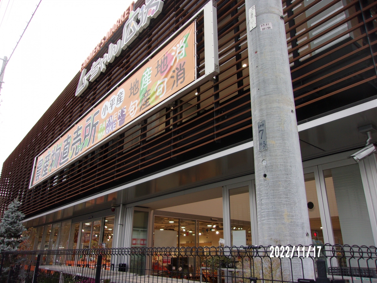 TOWNS タウンズ 周辺画像6