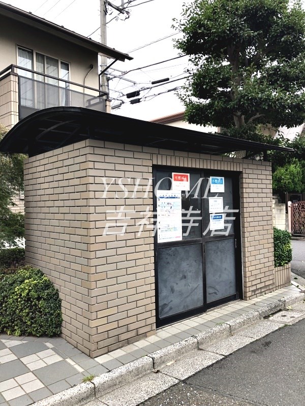 コンフォート三鷹台　　 その他3