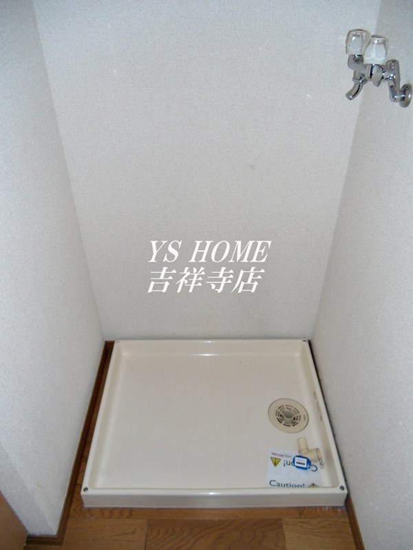 コンフォート三鷹台　　 その他7