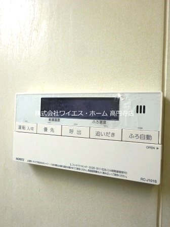 その他8
