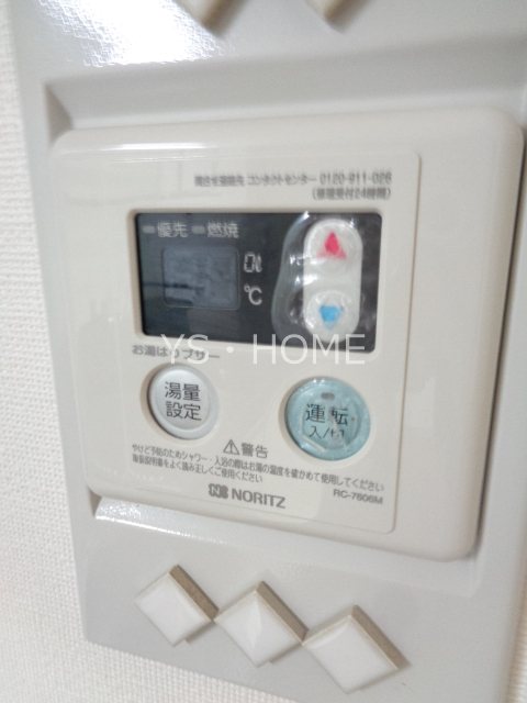 センチュリー三鷹 その他15