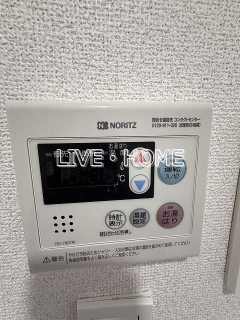 その他13