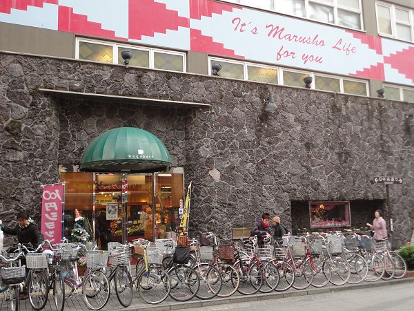 モナークマンション松庵  周辺画像3