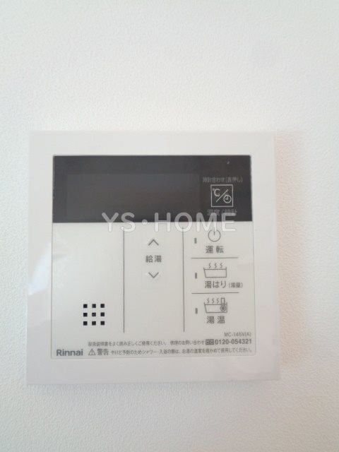 ラフォルテ井草 その他5