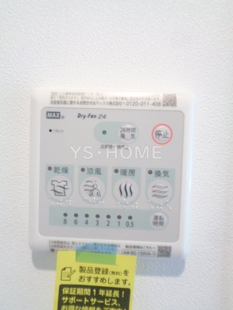 ラフォルテ井草 その他6