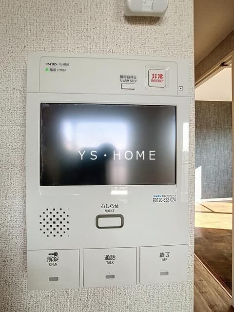 ヴェルデ久我山 その他5