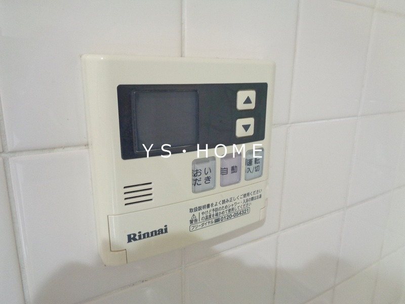 ヴェルデ久我山 その他11