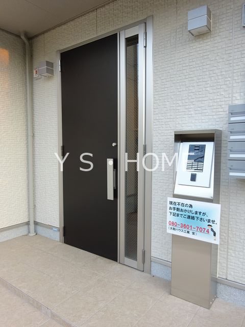 エッセ・コイマチ その他7