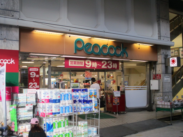 ハイム南阿佐ヶ谷 周辺画像3