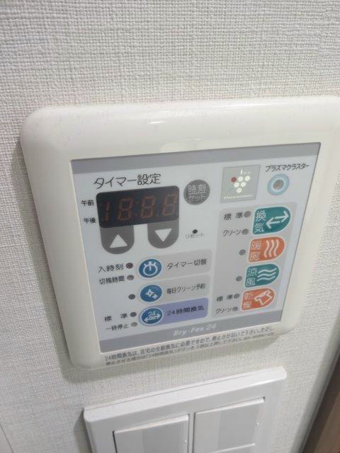 フォルム三鷹 その他4