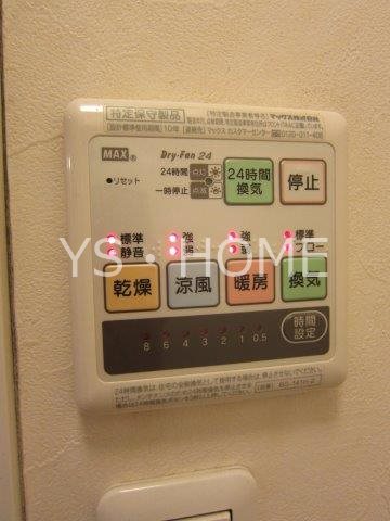 Verdure   その他14