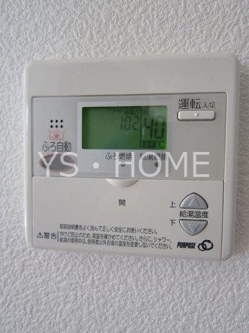 Verdure   その他16