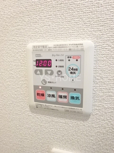その他5