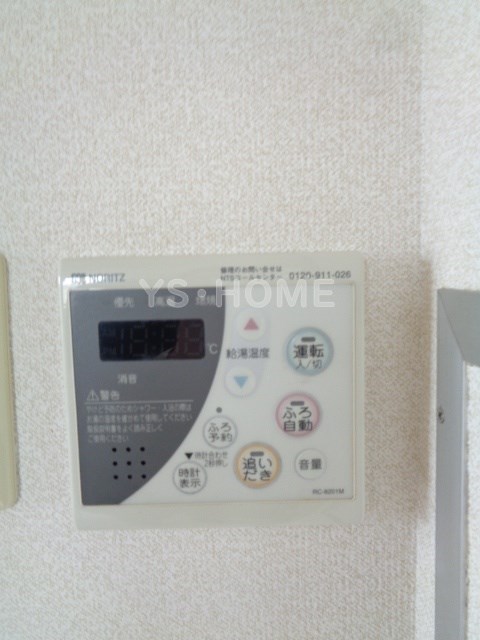 ヴェール久我山  その他5