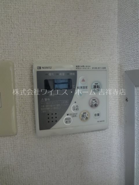 ヴェール久我山  その他19