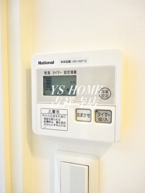 Daffitto　三鷹 その他15