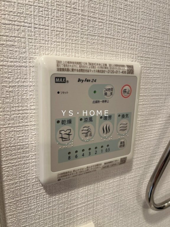 SOLASIA　residence　荻窪 その他5