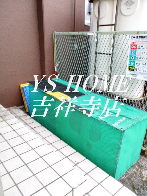 仁平フラッツ その他4