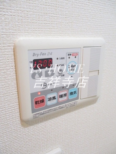 メインステージ西荻窪Ⅱ その他5