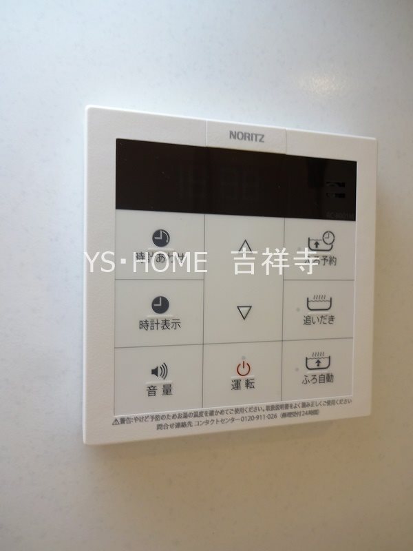 グレイスコート吉祥寺 その他10