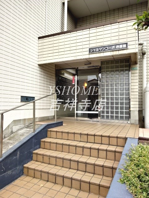 シャルマンコーポ壱番館 その他8