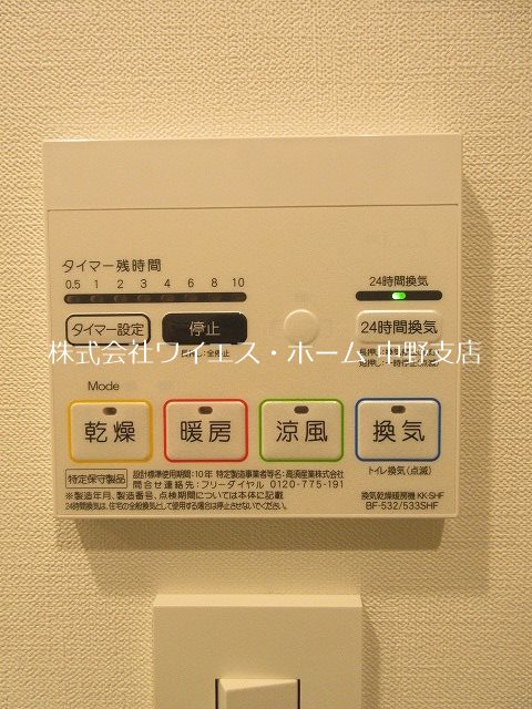 その他5