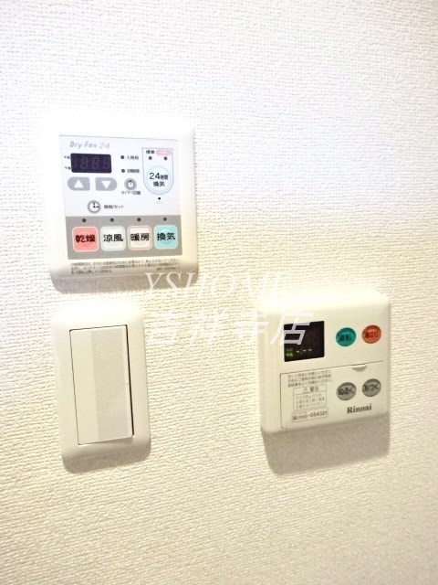 ステラメゾン荻窪 その他5