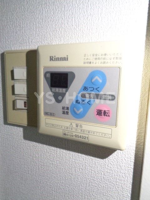 その他12