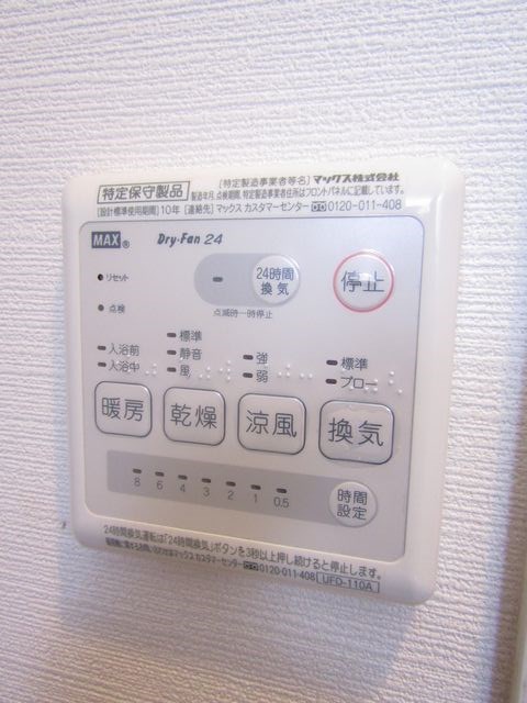 エステートピアグリーン その他15