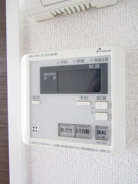 エステートピアグリーン その他16