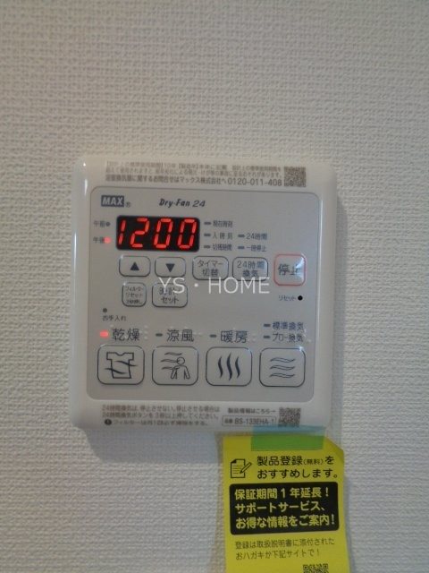 Berry Court（ベリーコート）  その他22