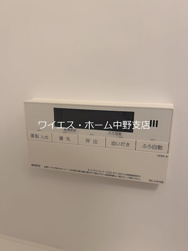 ザ・パークハビオ中野新橋 その他11