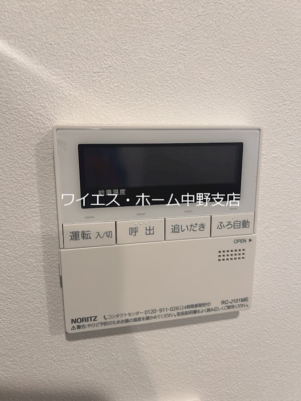 ザ・パークハビオ中野新橋 その他14