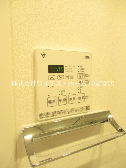 ザ・パークハビオ中野新橋 その他4