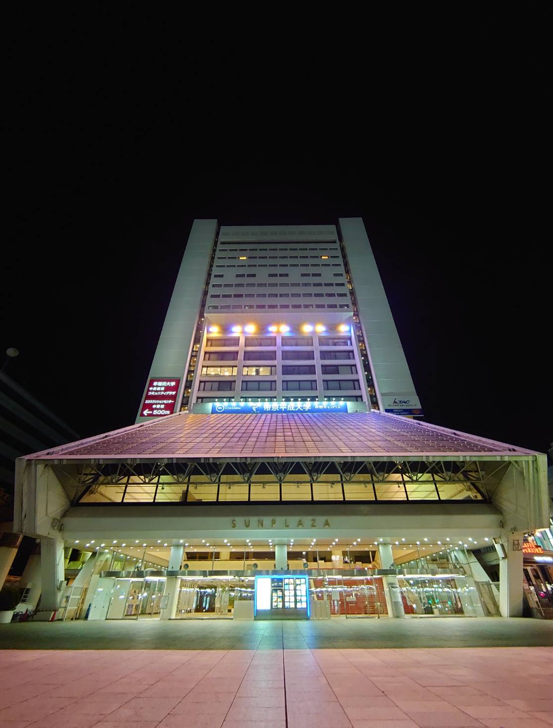 ザ・パークハビオ中野新橋 周辺画像7