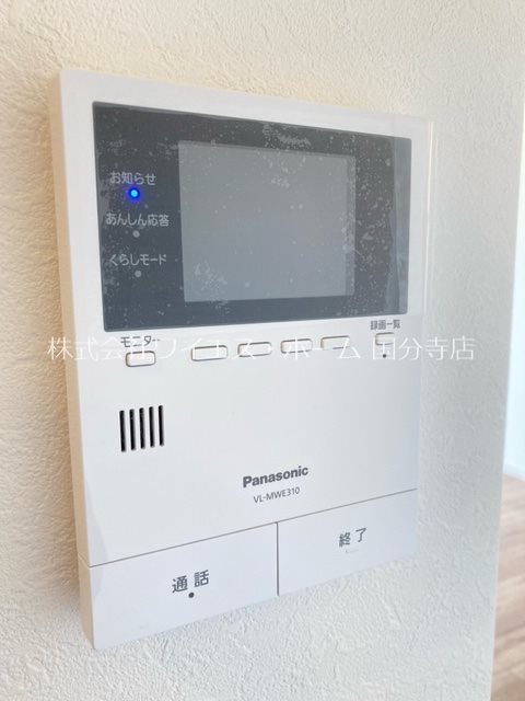 Sweet Home  その他4