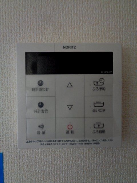 東町3丁目戸建賃貸住宅 その他6