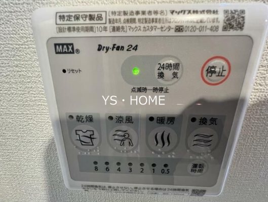 ガリシア中野新橋 その他5