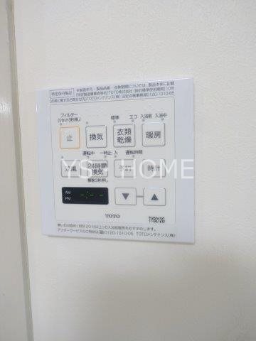 グリーンサンハイツ その他11