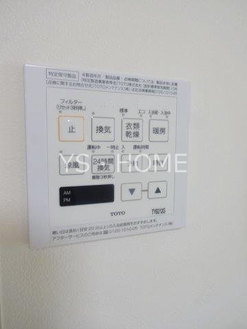 グリーンサンハイツ その他17