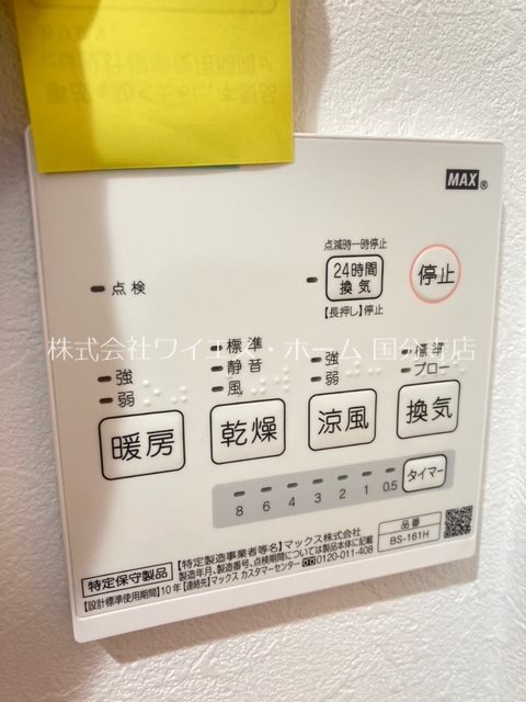 Sweet Home  その他5