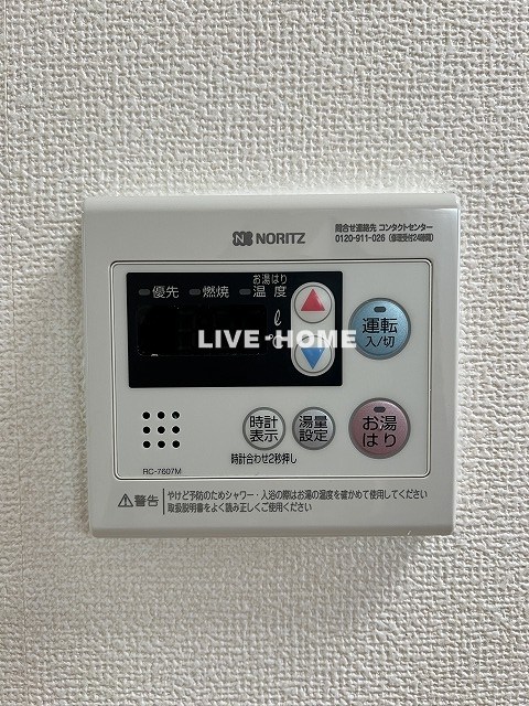 その他24