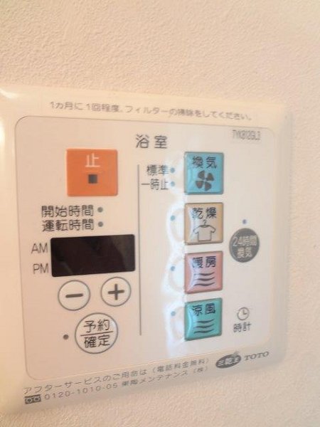 エリタージュ その他10