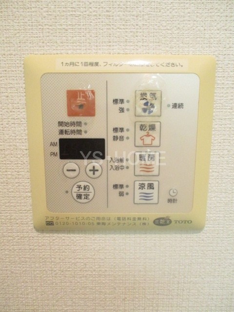 プレミール松庵 その他5