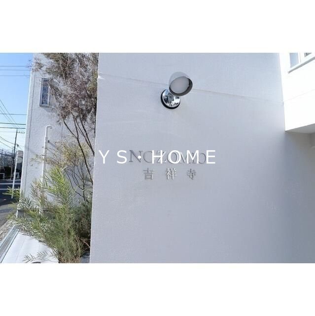 NOZOMIO吉祥寺 その他12