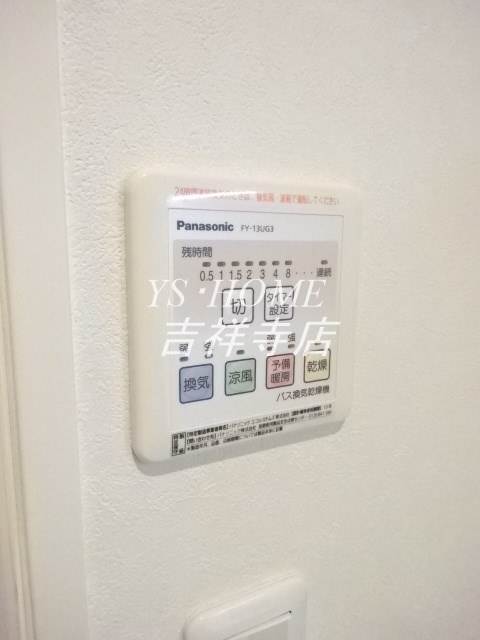 グレイシス三鷹 その他6