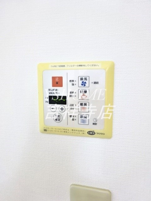 プレミール松庵 その他5