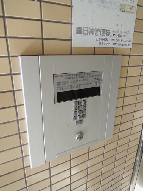 日神パレス立川 その他13