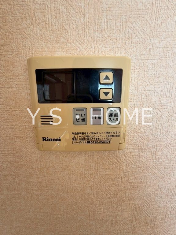 陽光台マンション その他7